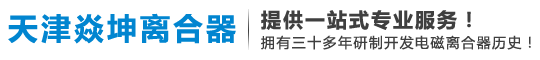 上海博昀新材料有限公司
